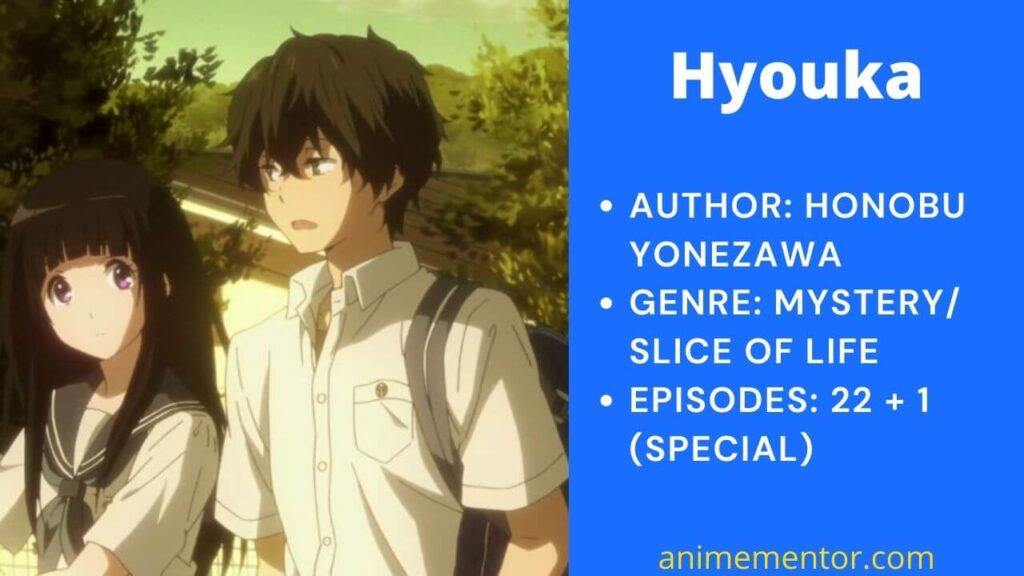 Hyouka