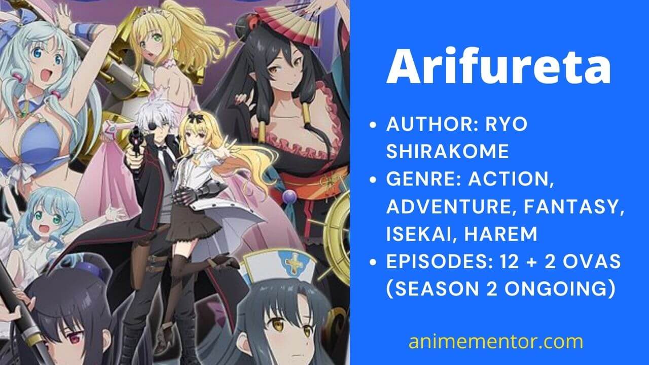 arifureta