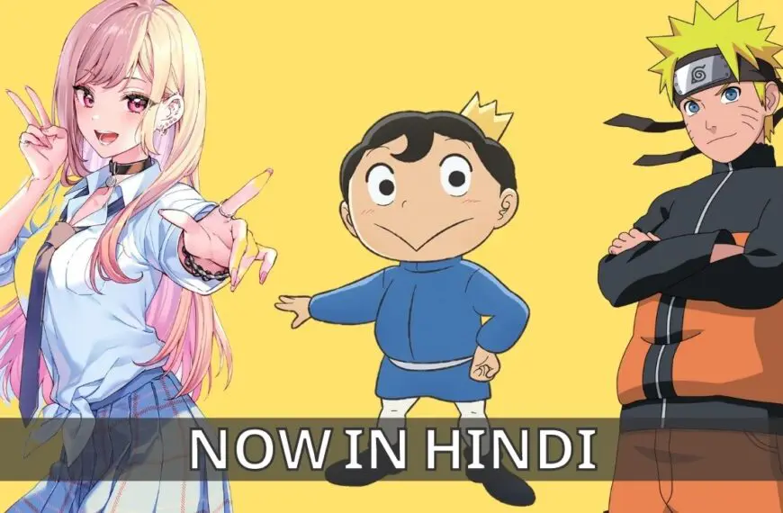 Marin Kitagawa, Bojji and Naruto Uzumaki