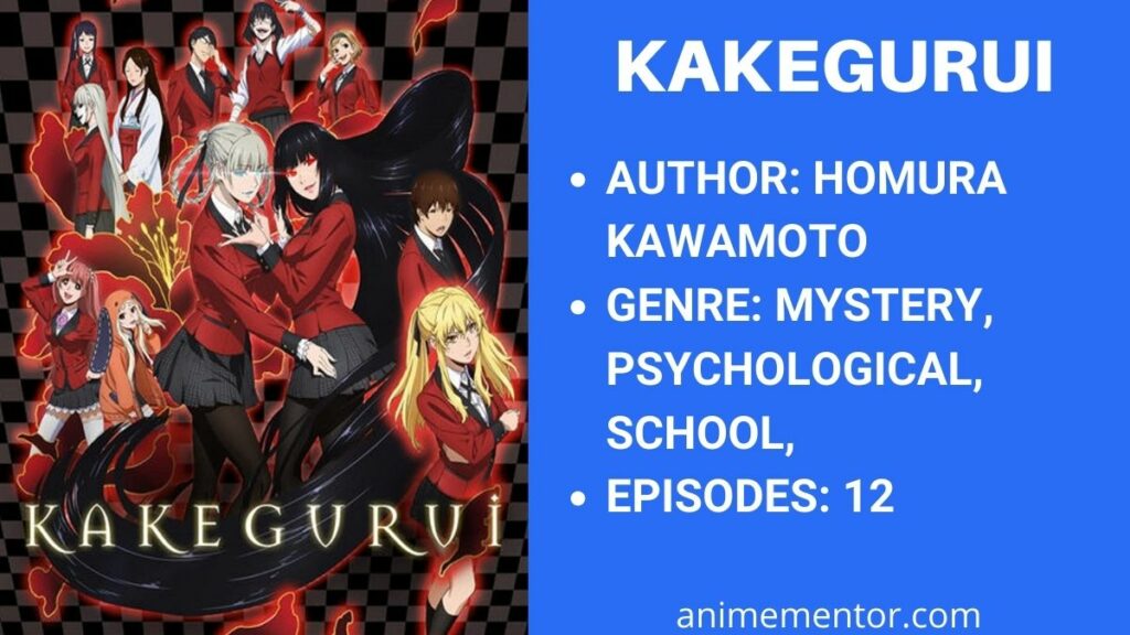 KAKEGURUI