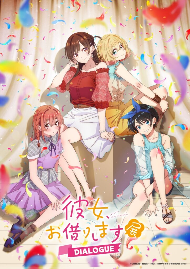 Rent-a-Girlfriend Fuses Manga and Anime in a New Visual For Upcoming Exhibition