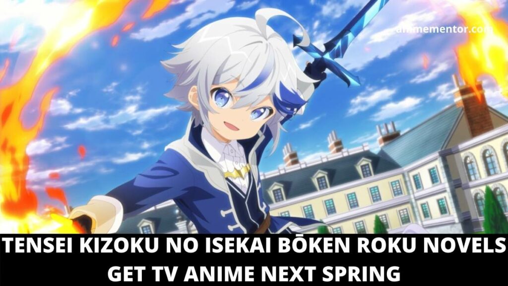 Tensei Kizoku no Isekai Bōken Roku