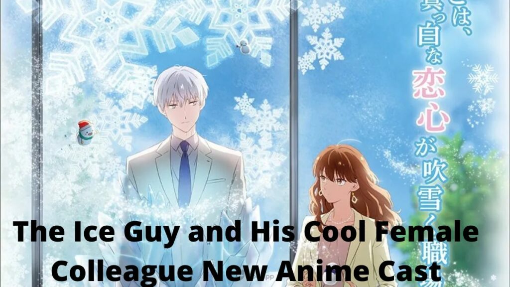 The Ice Guy and His Cool Female Colleague New Anime Cast