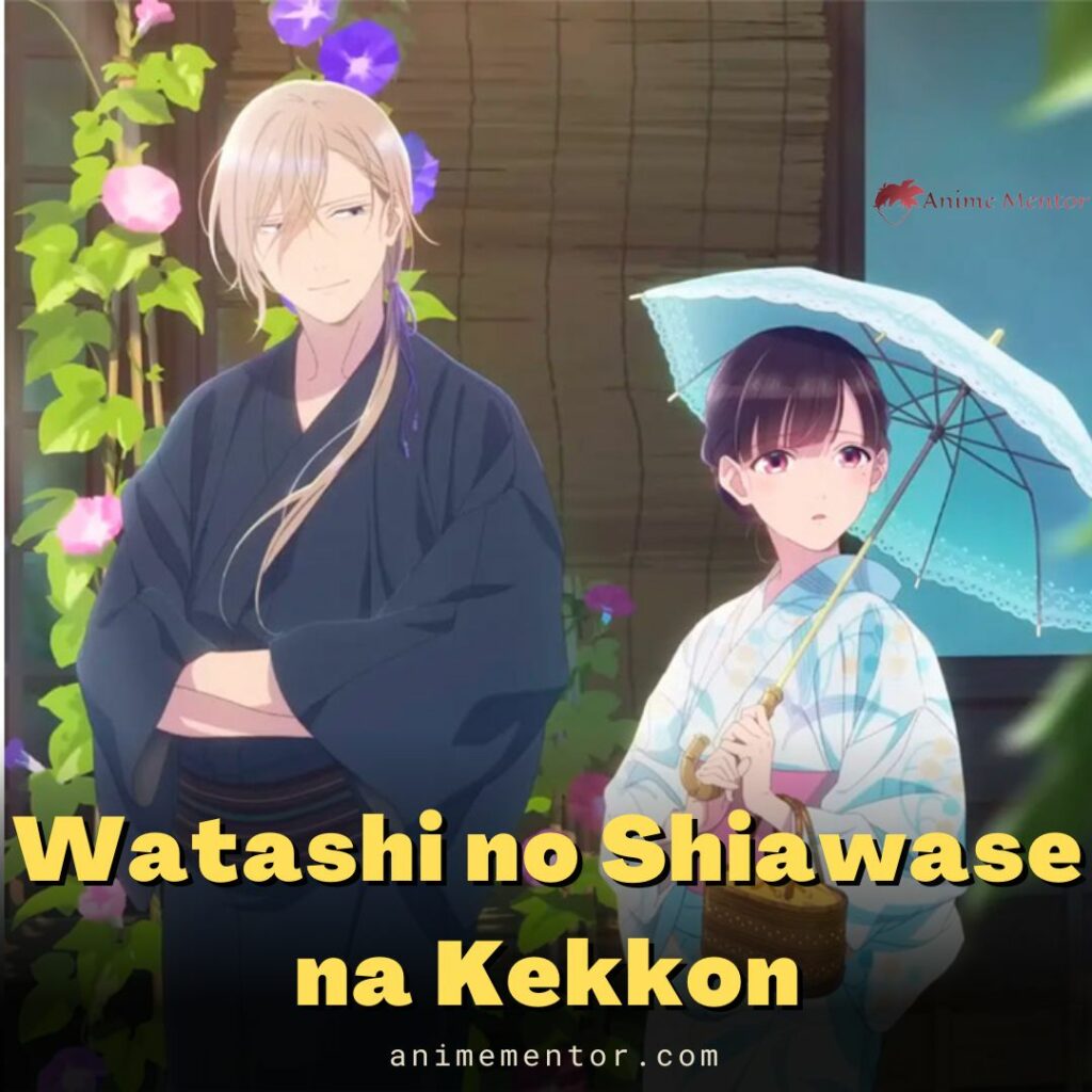 Watashi no Shiawase na Kekkon