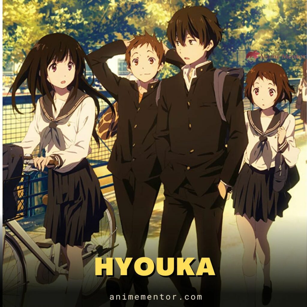 Hyouka