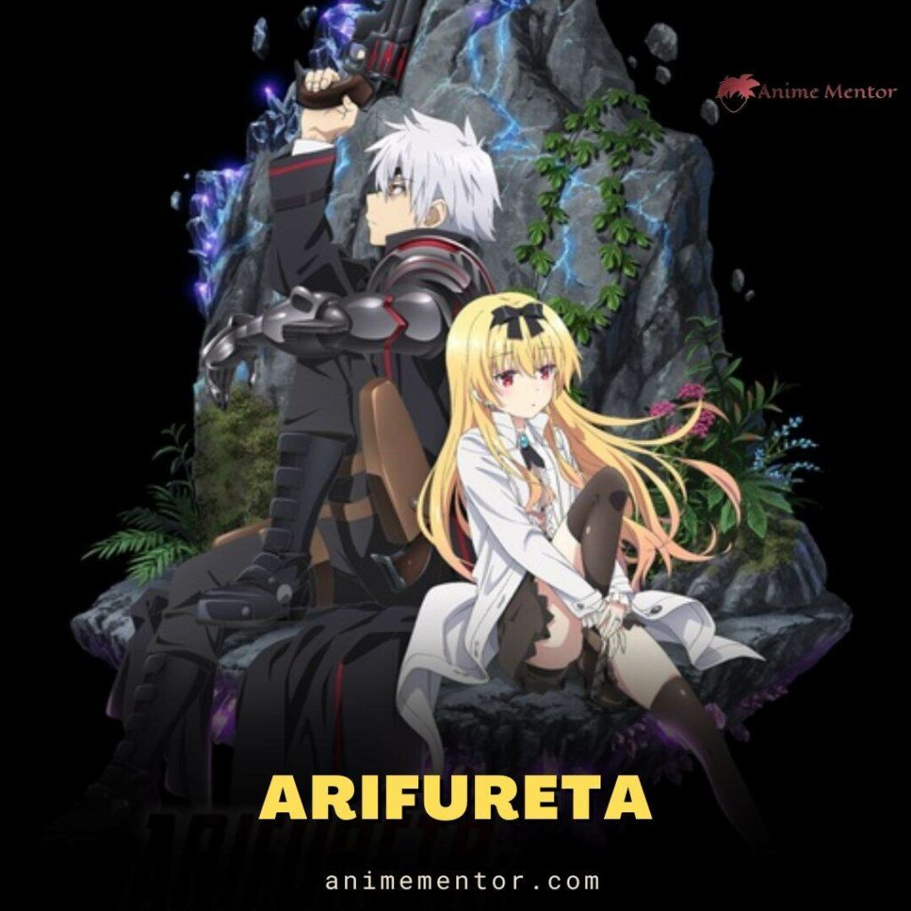 Arifureta