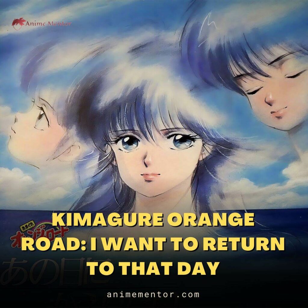 Kimagure Orange Road: Ich möchte zu diesem Tag 1988 zurückkehren