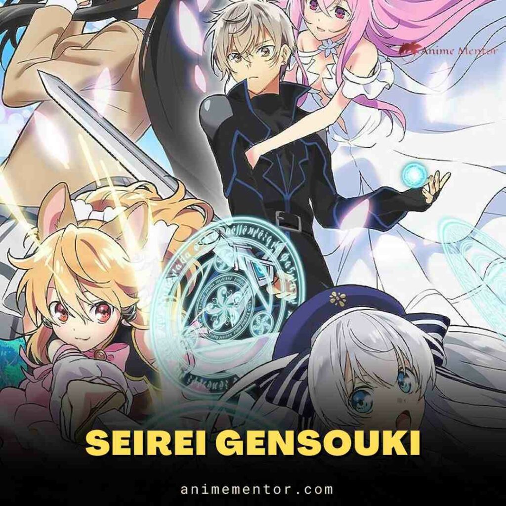 Seirei Gensouki