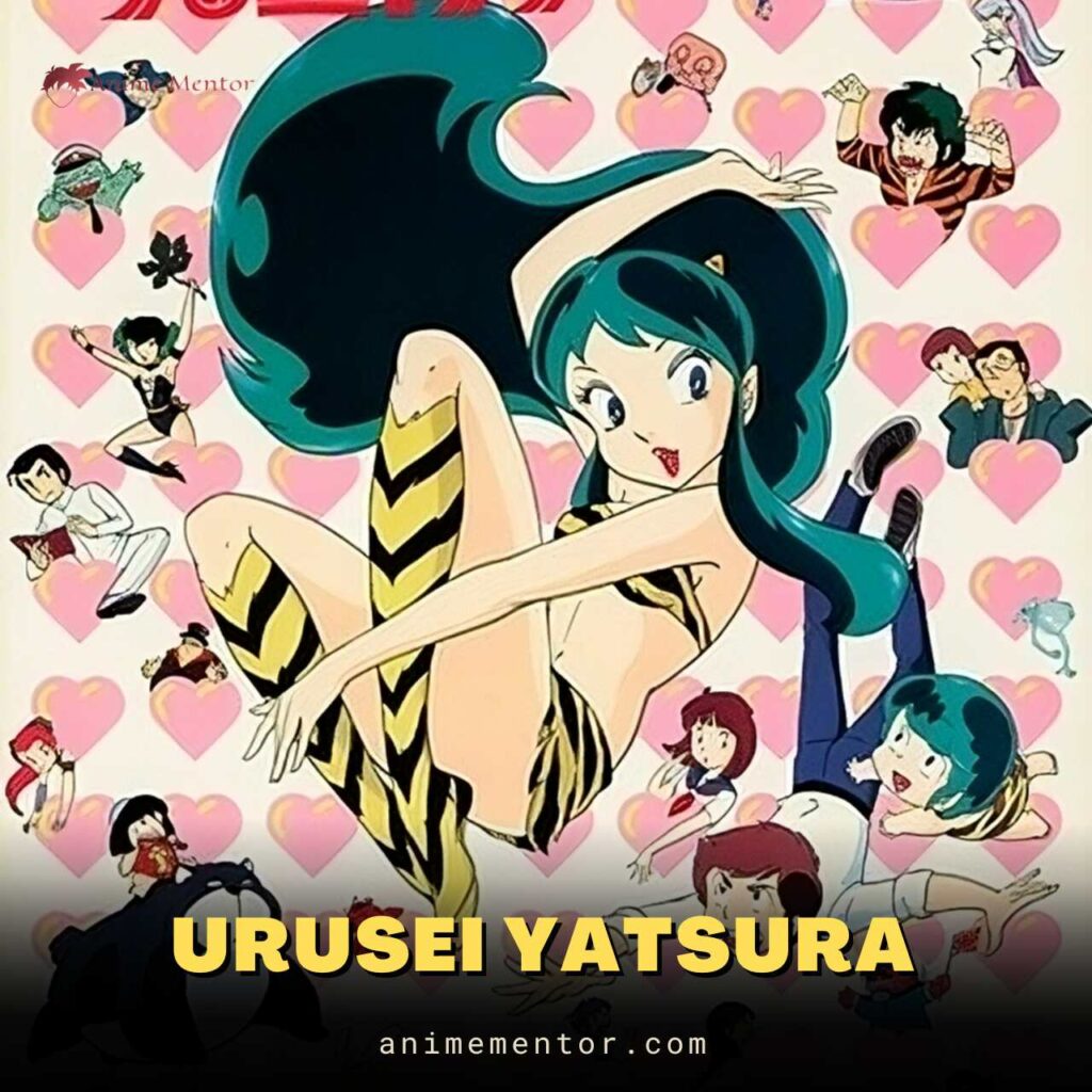 Urusei Yatsura 1981