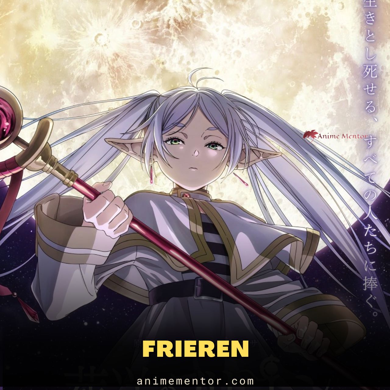 Frieren Characters Age, Height, Birthday & More