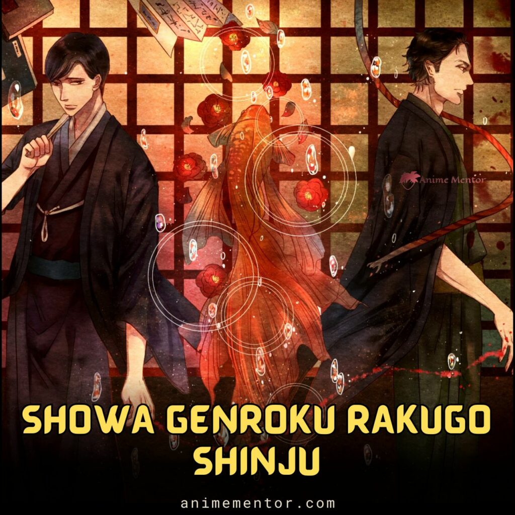 Showa Genroku Rakugo Shinju